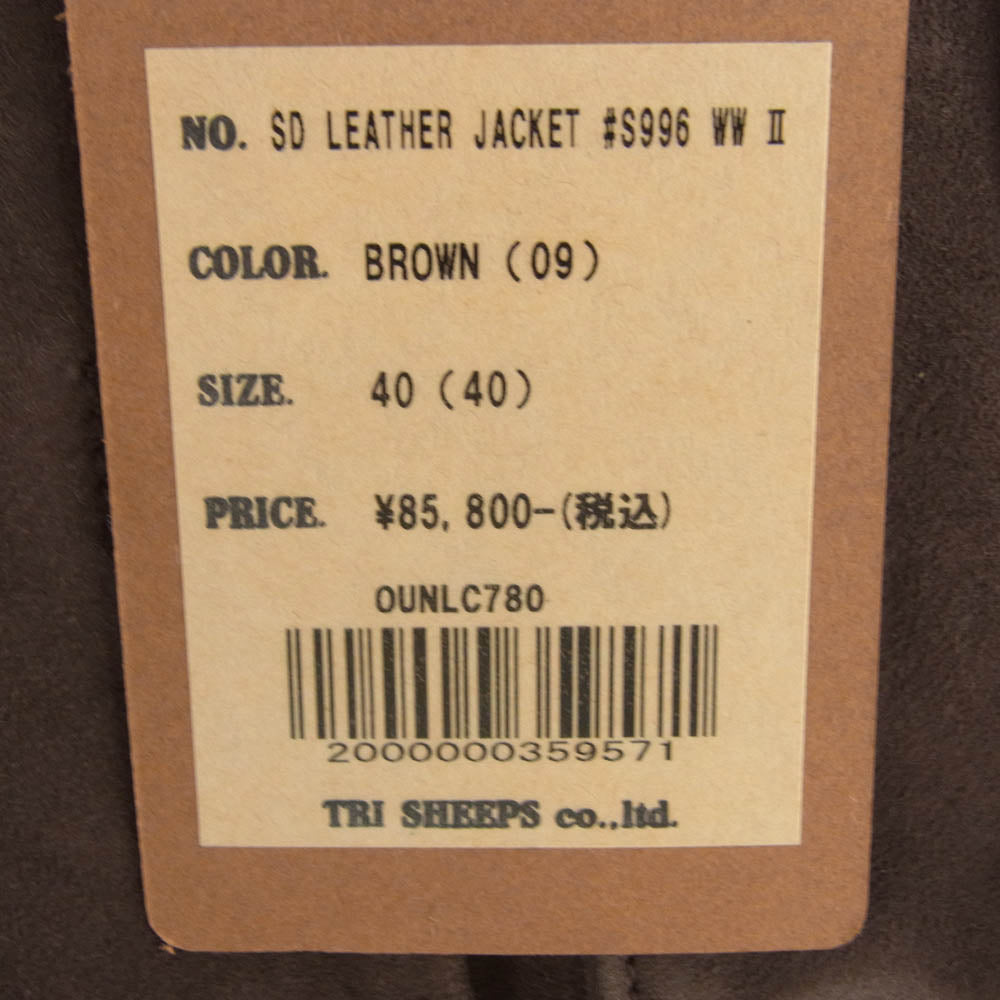 STANDARD CALIFORNIA スタンダードカリフォルニア SD Leather Jacket s996 レザー ジャケット ブラウン系 40【新古品】【未使用】【中古】
