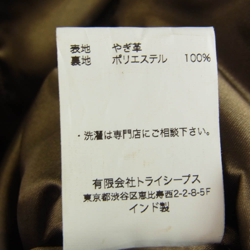 STANDARD CALIFORNIA スタンダードカリフォルニア SD Leather Jacket s996 レザー ジャケット ブラウン系 40【新古品】【未使用】【中古】