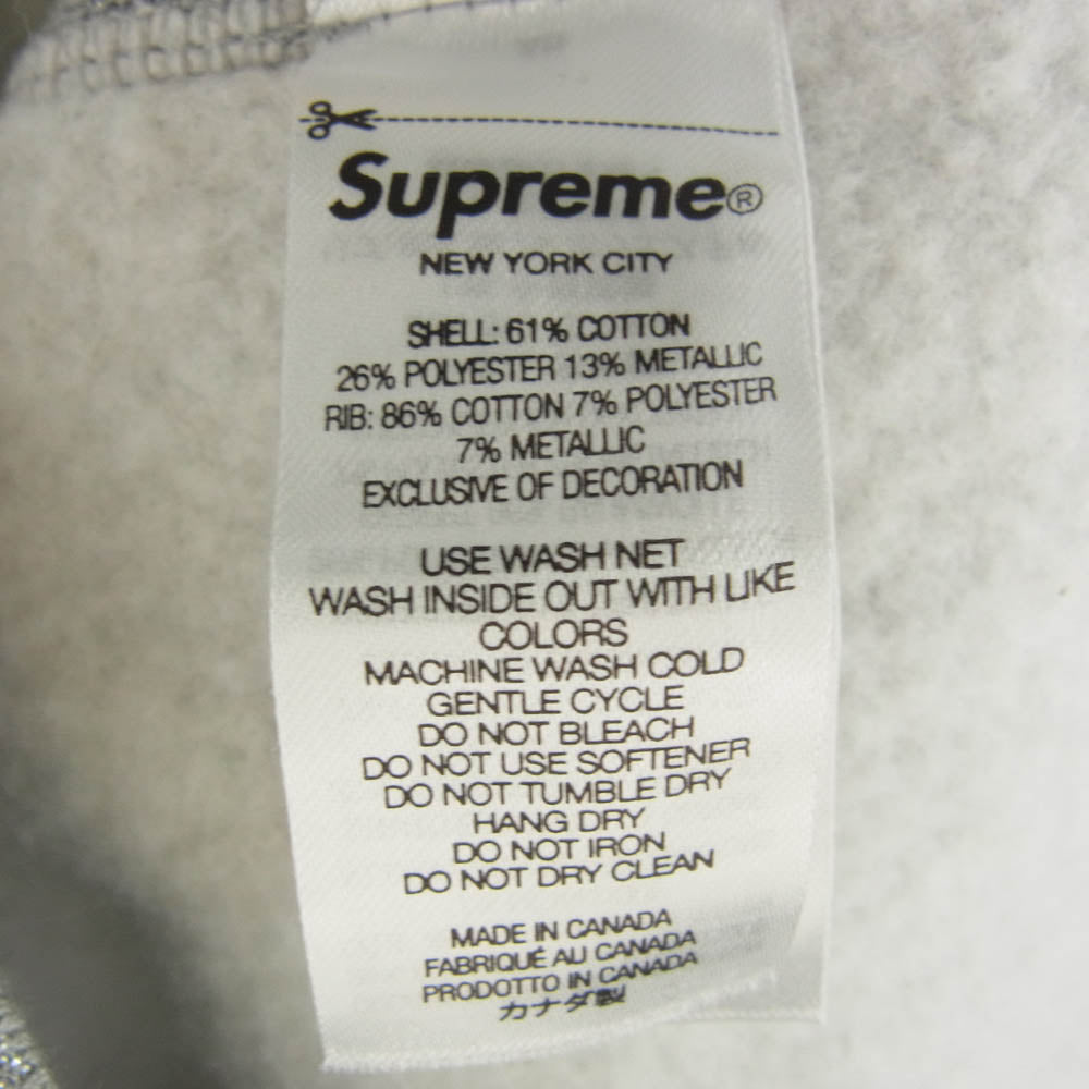 Supreme シュプリーム 23SS Metallic Glitter Arc Hooded Sweatshirt メタリック アーチロゴ スウェット プルオーバー フーディ パーカー グレー系 シルバー系 XXL【中古】