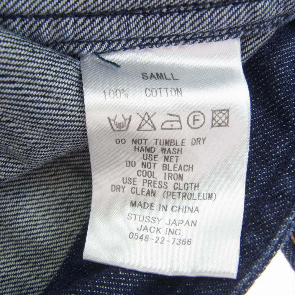 STUSSY ステューシー ロゴジップ ジップアップ デニム ジャケット ダークネイビー系 S【中古】