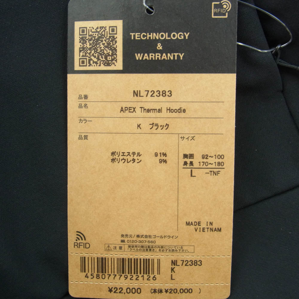 THE NORTH FACE ノースフェイス NL72383 APEX Thermal Hoodie エイペックス サーマル フーディー ブラック系 L【極上美品】【中古】