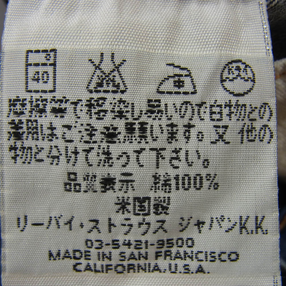 Levi's リーバイス 90s バレンシア製 USA製 501XX ストレート デニム パンツ インディゴ ボタンフライ BIG E ボタン裏刻印555 インディゴブルー系 33【中古】