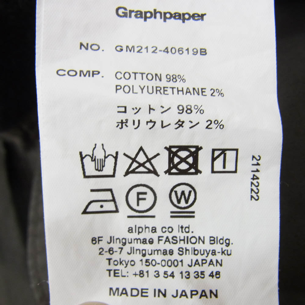GRAPHPAPER グラフペーパー GM212-40619B STRETCH TYPEWRITER CHEF PANTS ストレッチ タイプライター シェフ パンツ ブラウン系 F【中古】