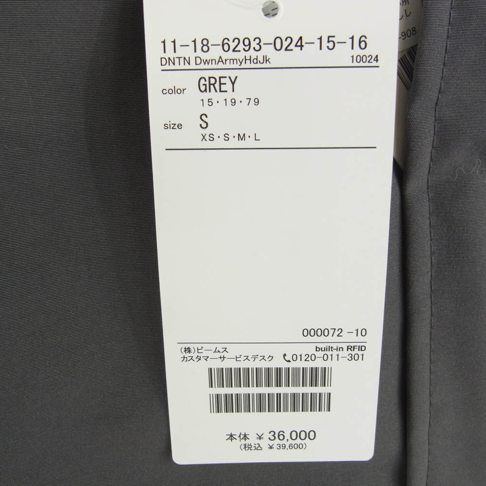Danton ダントン DT-A0030 DOWN ARMY HOODED JACKET ダウン ジャケット グレー系 S【極上美品】【中古】