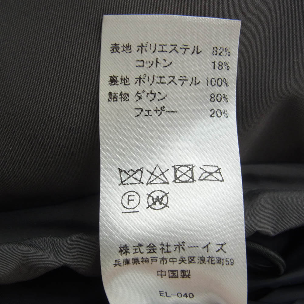 Danton ダントン DT-A0030 DOWN ARMY HOODED JACKET ダウン ジャケット グレー系 S【極上美品】【中古】