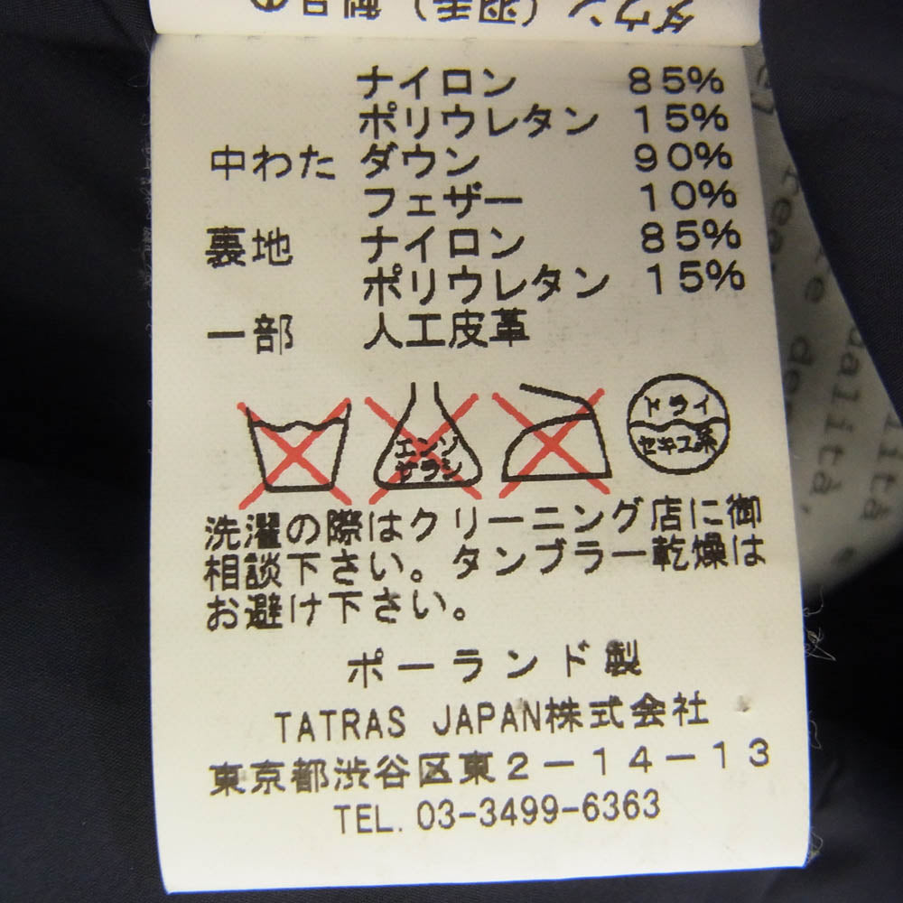 TATRAS タトラス MTA15A497 TUCANO ツカーノ ダウン ジャケット ネイビー系 03【中古】
