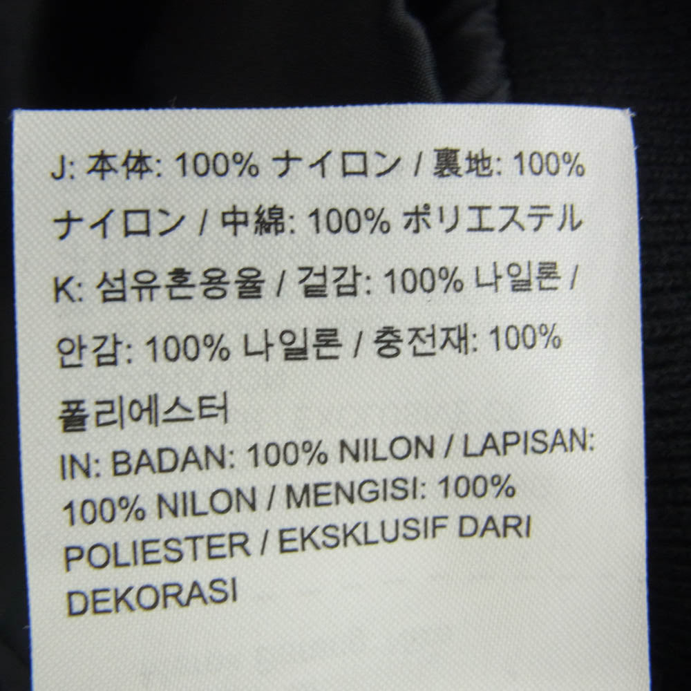 Supreme シュプリーム × NIKE ナイキ 18SS NBA Teams Warm Up Jacket 中綿 ジャケット スタジャン ブラック系 M【中古】