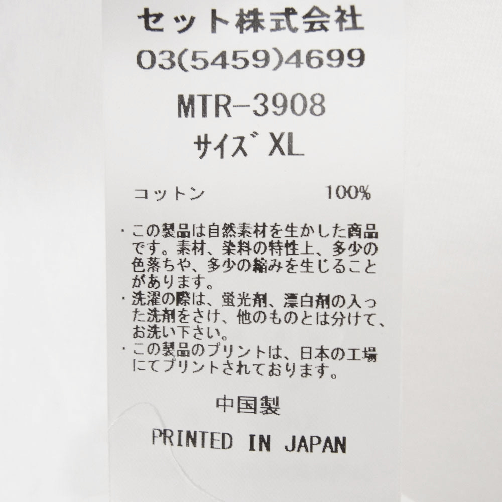 MOUNTAIN RESEARCH マウンテンリサーチ 24SS Thoreau ソロー フロント プリント Ｔシャツ 半袖 カットソー ホワイト系 XL【中古】