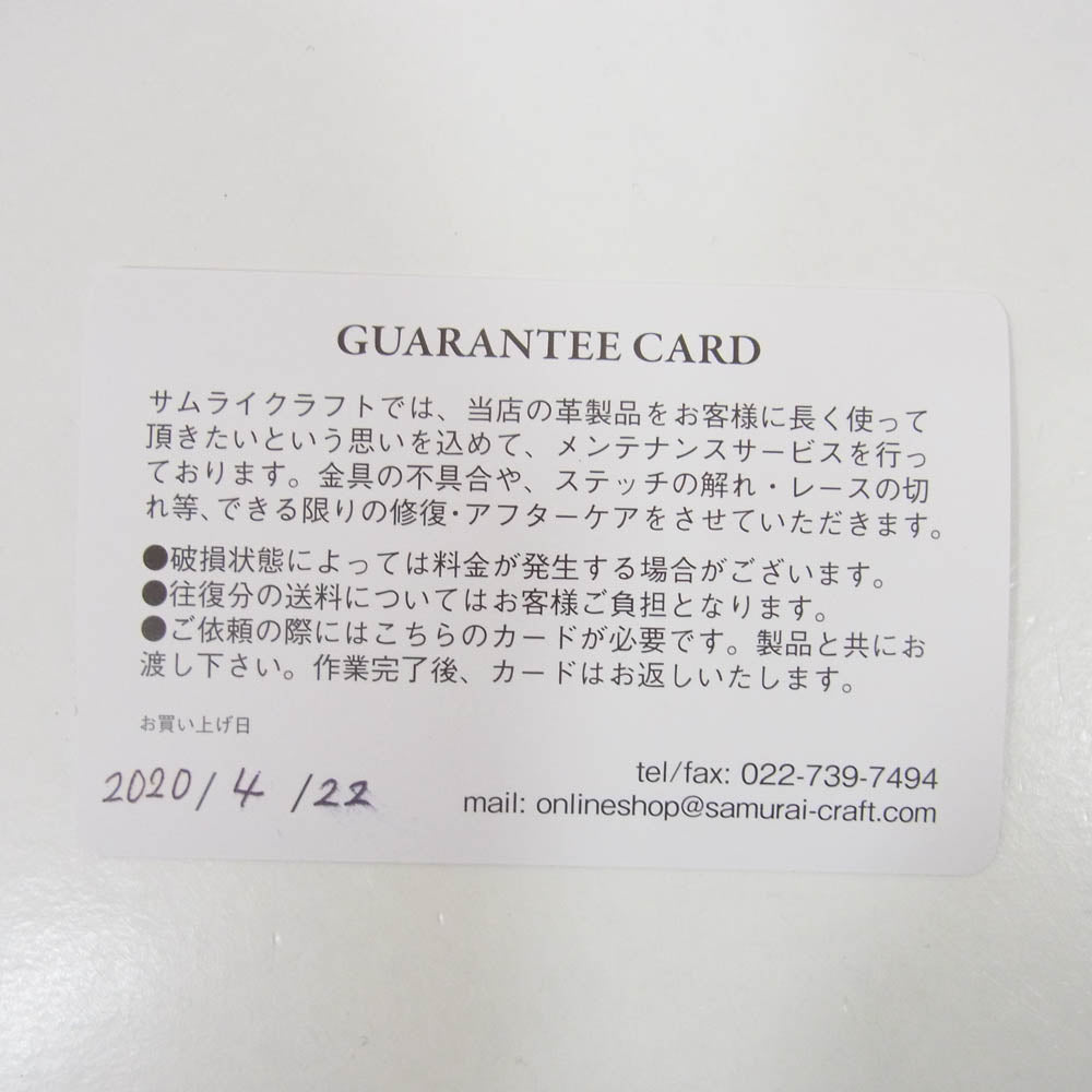 SAMURAI CRAFT サムライクラフト KEY CASE キーケース ブルー系【中古】