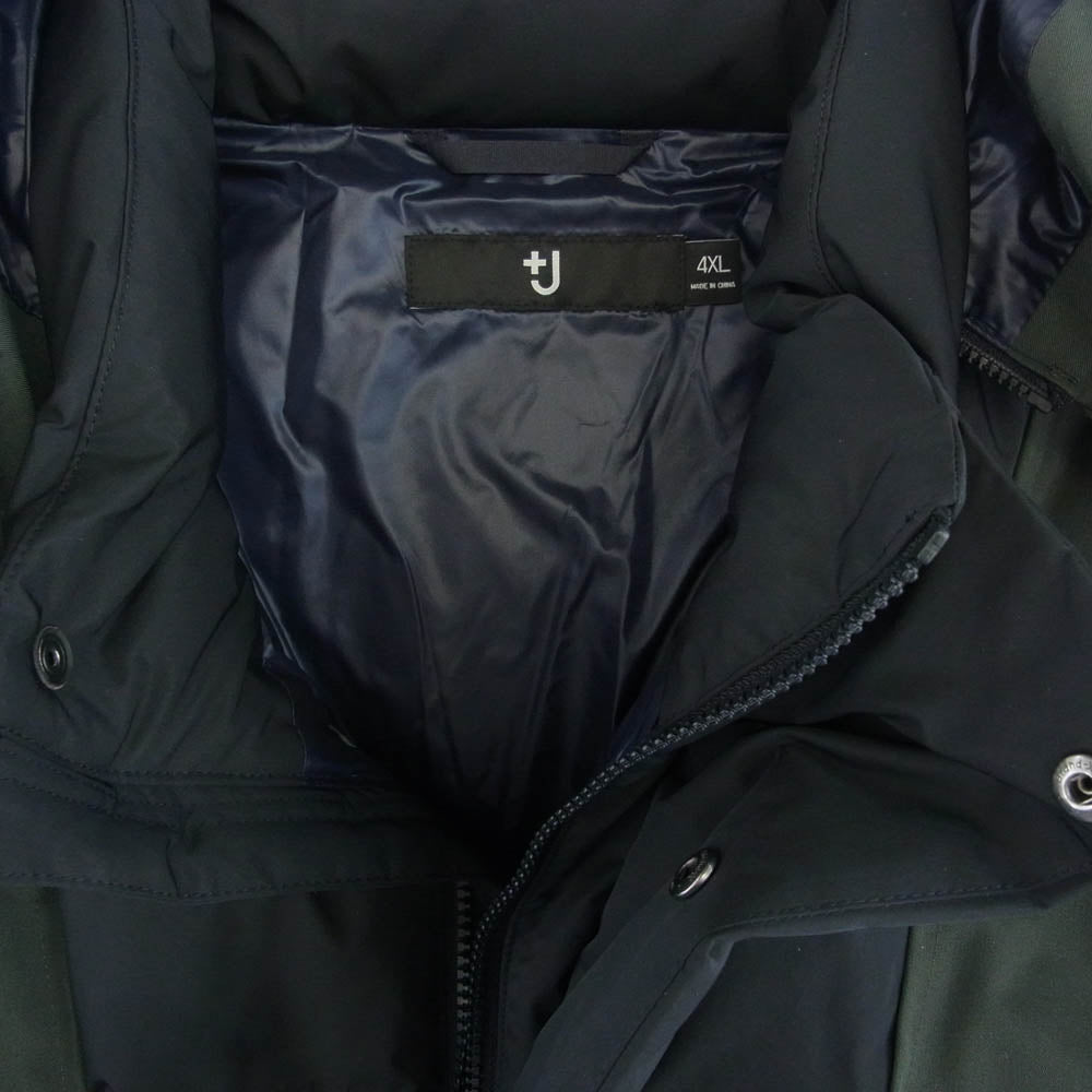UNIQLO +J ユニクロ × JIL SANDER ジルサンダー ダウンオーバーサイズパーカ ダウンジャケット ブラック×グレー カーキ系 4XL【中古】