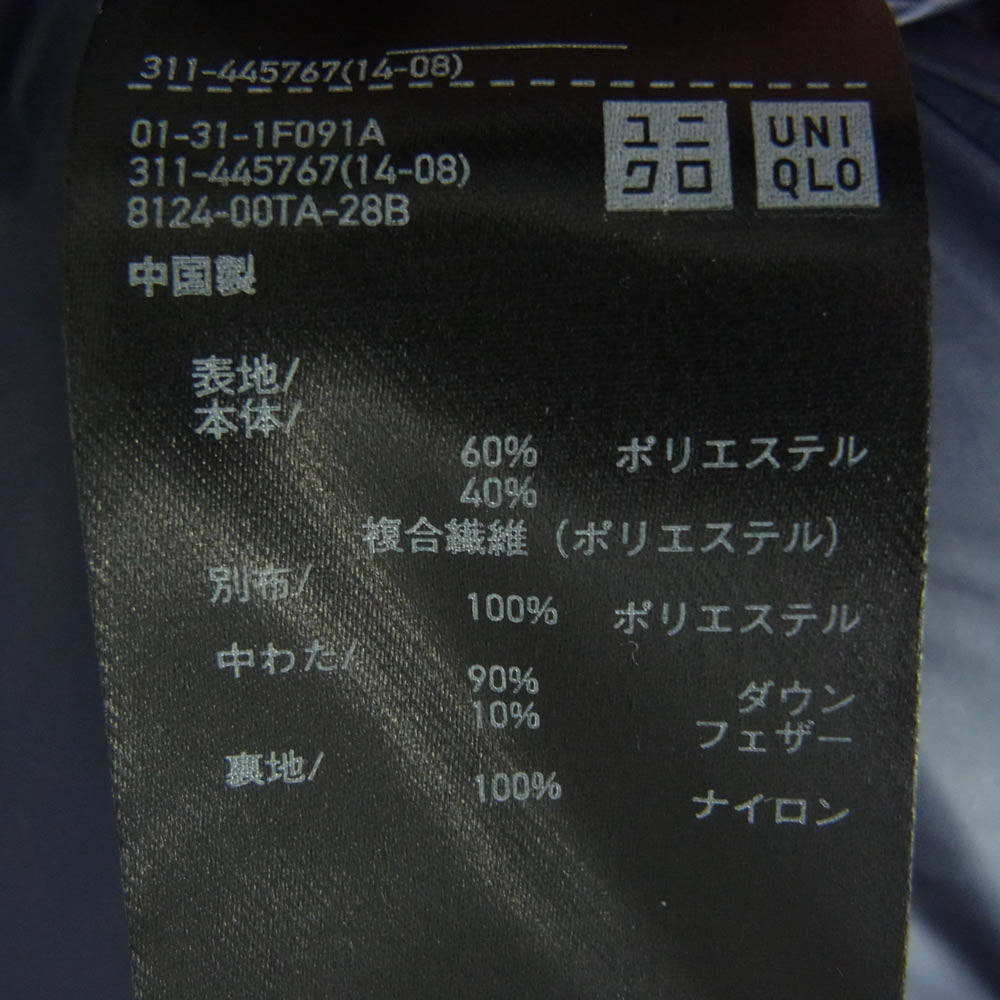 UNIQLO +J ユニクロ × JIL SANDER ジルサンダー ダウンオーバーサイズパーカ ダウンジャケット ブラック×グレー カーキ系 4XL【中古】