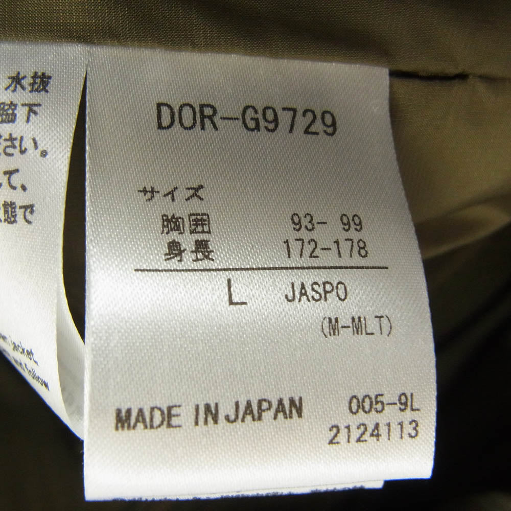 DESCENTE デサント JOURNAL STANDARD 別注 ALLTERRAIN MOUNTAINER オルテライン マウンテニア  ダウン ジャケット カーキ系 L【中古】
