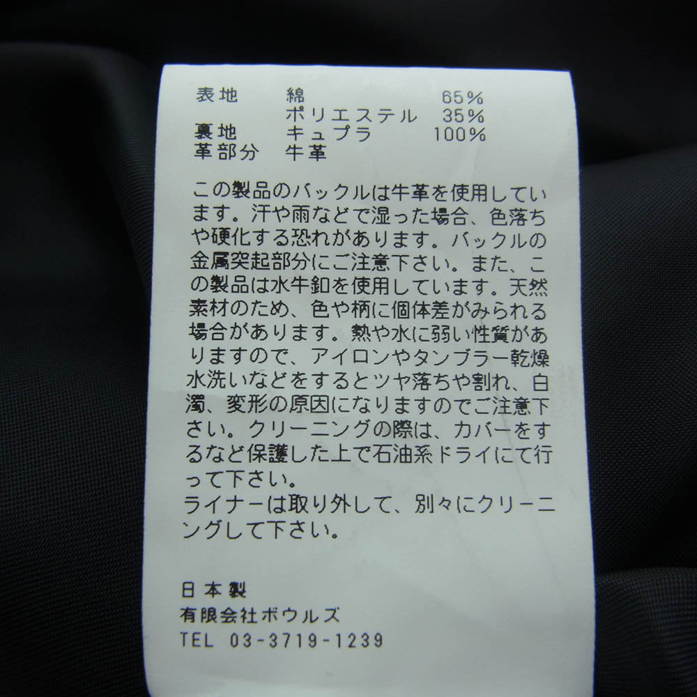 HYKE ハイク 17005 TRENCH COAT トレンチ ロング コート ブラック系 1【美品】【中古】