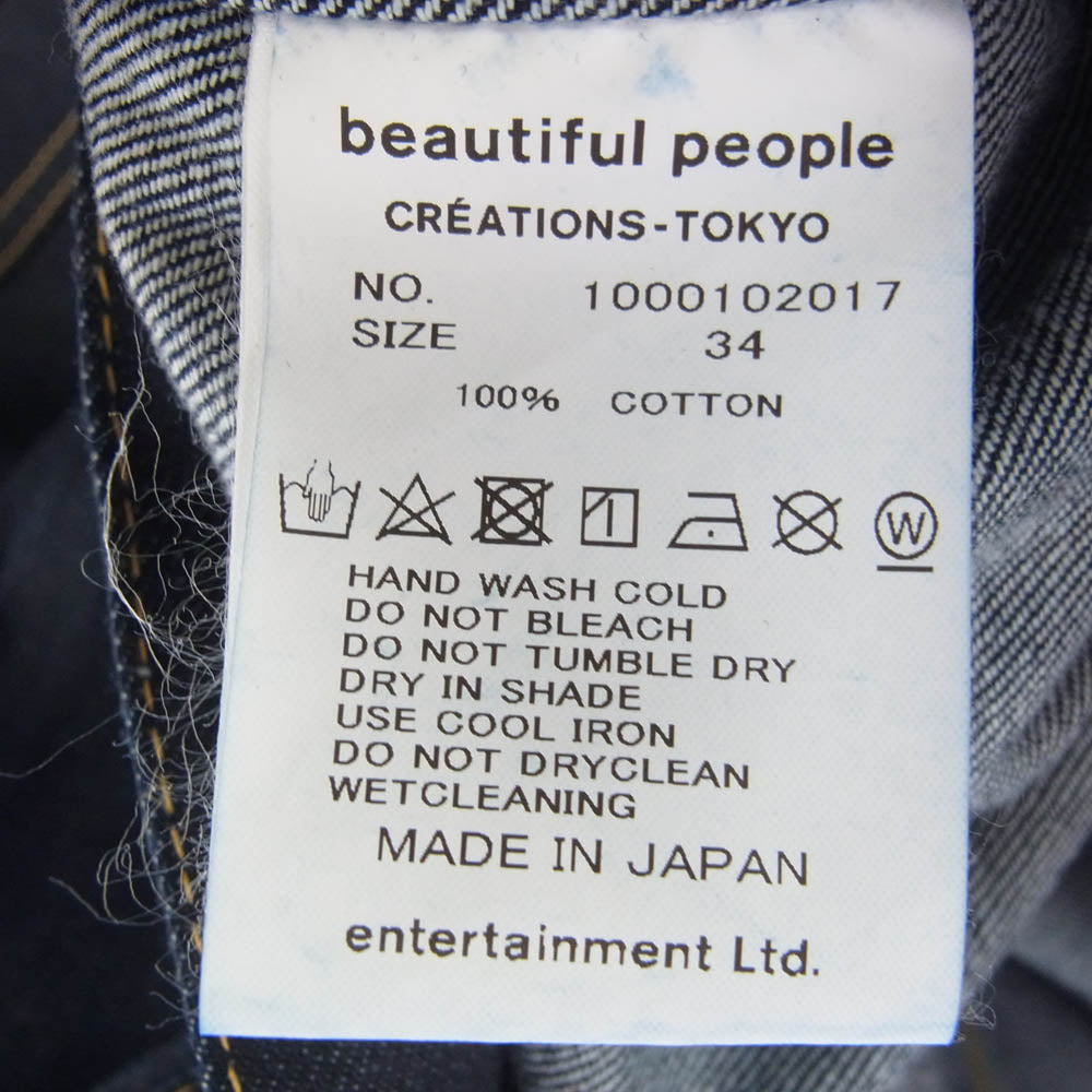 beautiful people ビューティフルピープル 1000102017 Selvedge denim THE/a big blouson セルビッチ デニム ビッグ ブルゾン ジャケット ダークネイビー系 34【美品】【中古】