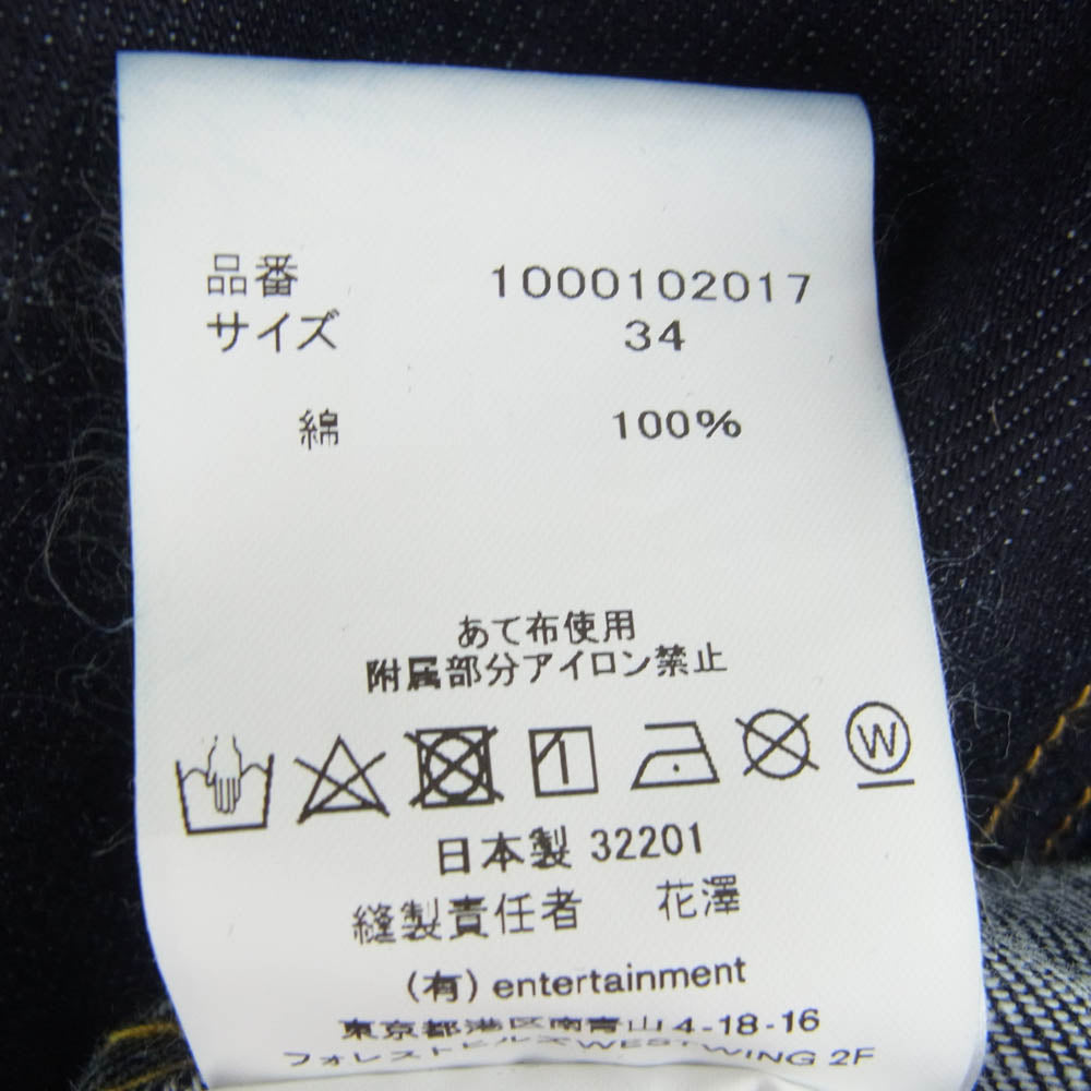 beautiful people ビューティフルピープル 1000102017 Selvedge denim THE/a big blouson セルビッチ デニム ビッグ ブルゾン ジャケット ダークネイビー系 34【美品】【中古】