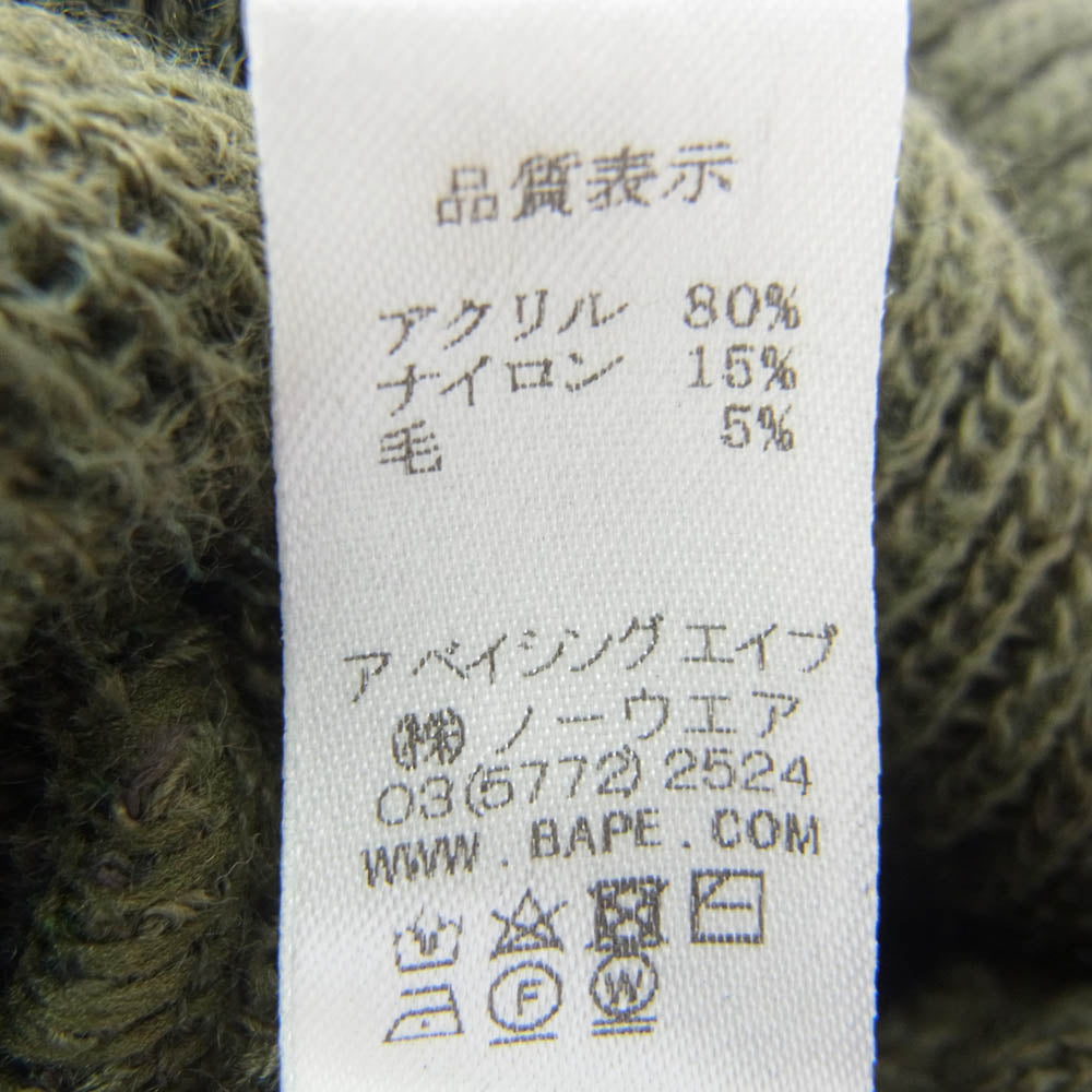 A BATHING APE アベイシングエイプ カモ ニットキャップ F【中古】