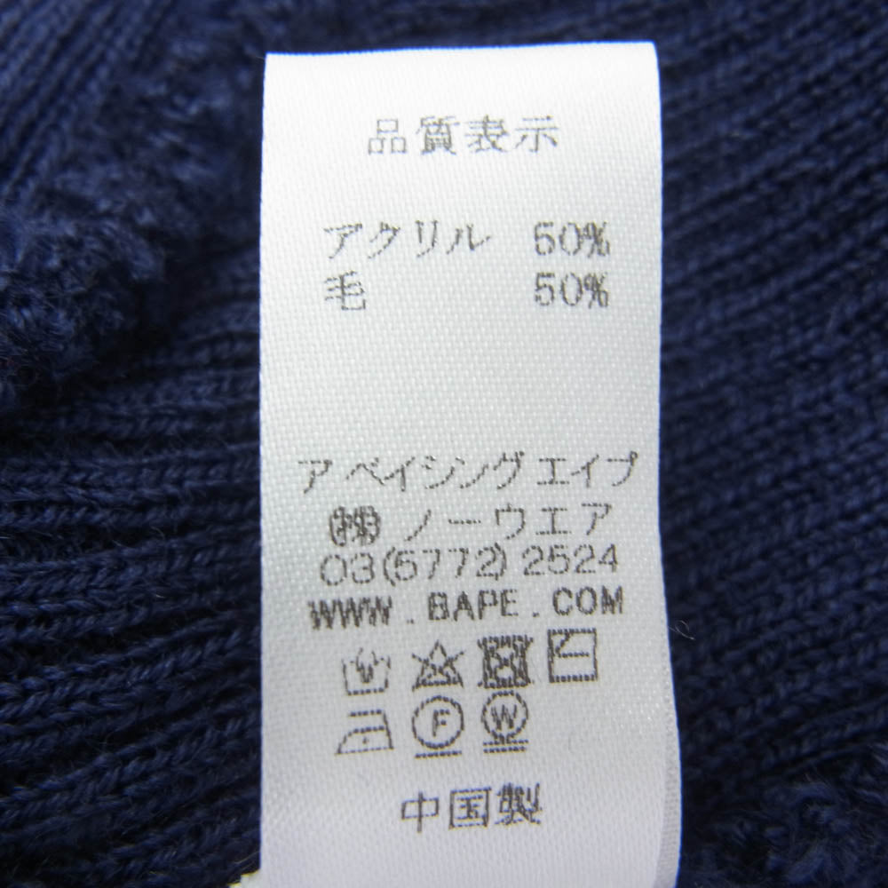 A BATHING APE アベイシングエイプ BAPE ボア ワッペン ニットキャップ ネイビー ネイビー系 F【中古】