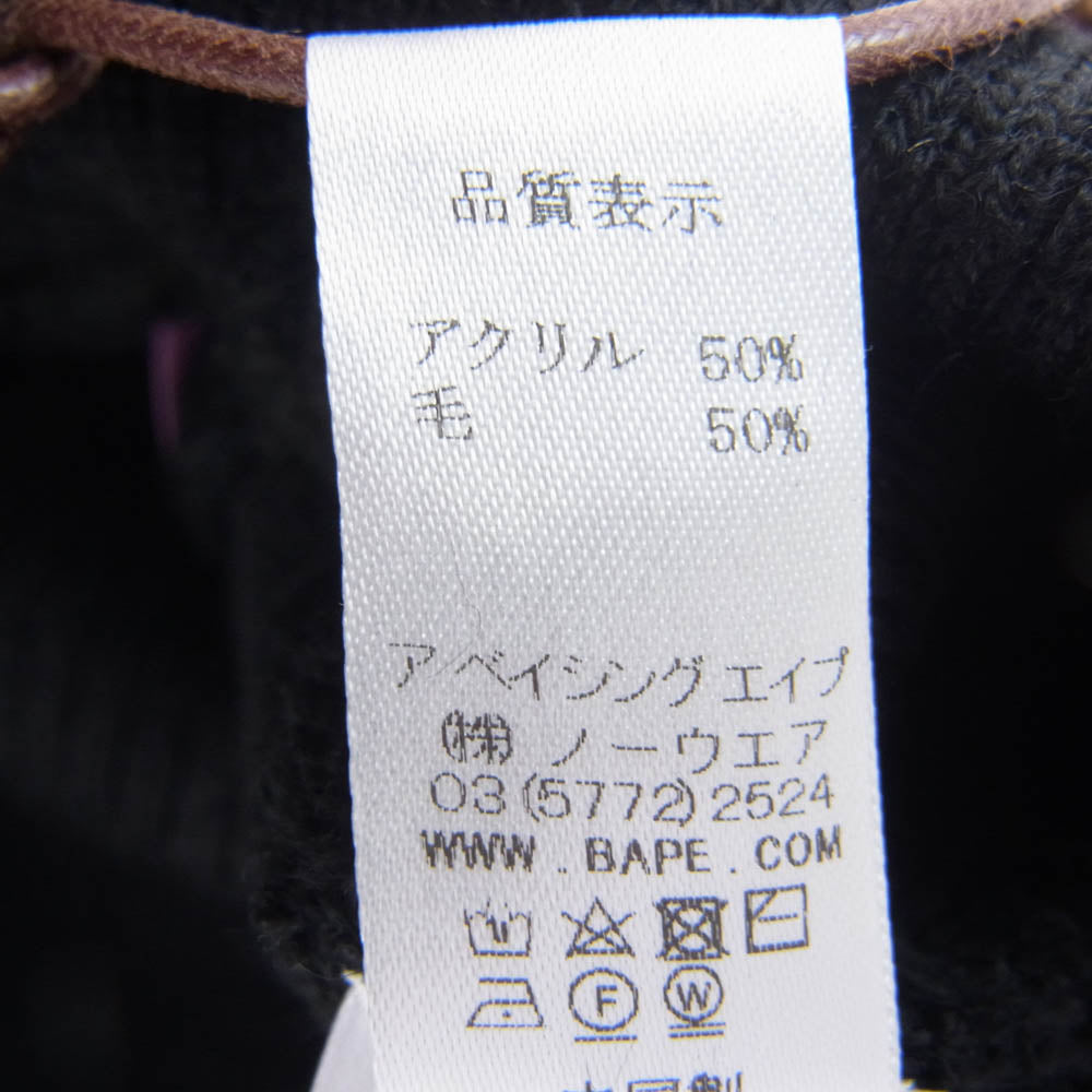 A BATHING APE アベイシングエイプ BAPE ボア ワッペン ニットキャップ ブラック ブラック系 F【中古】