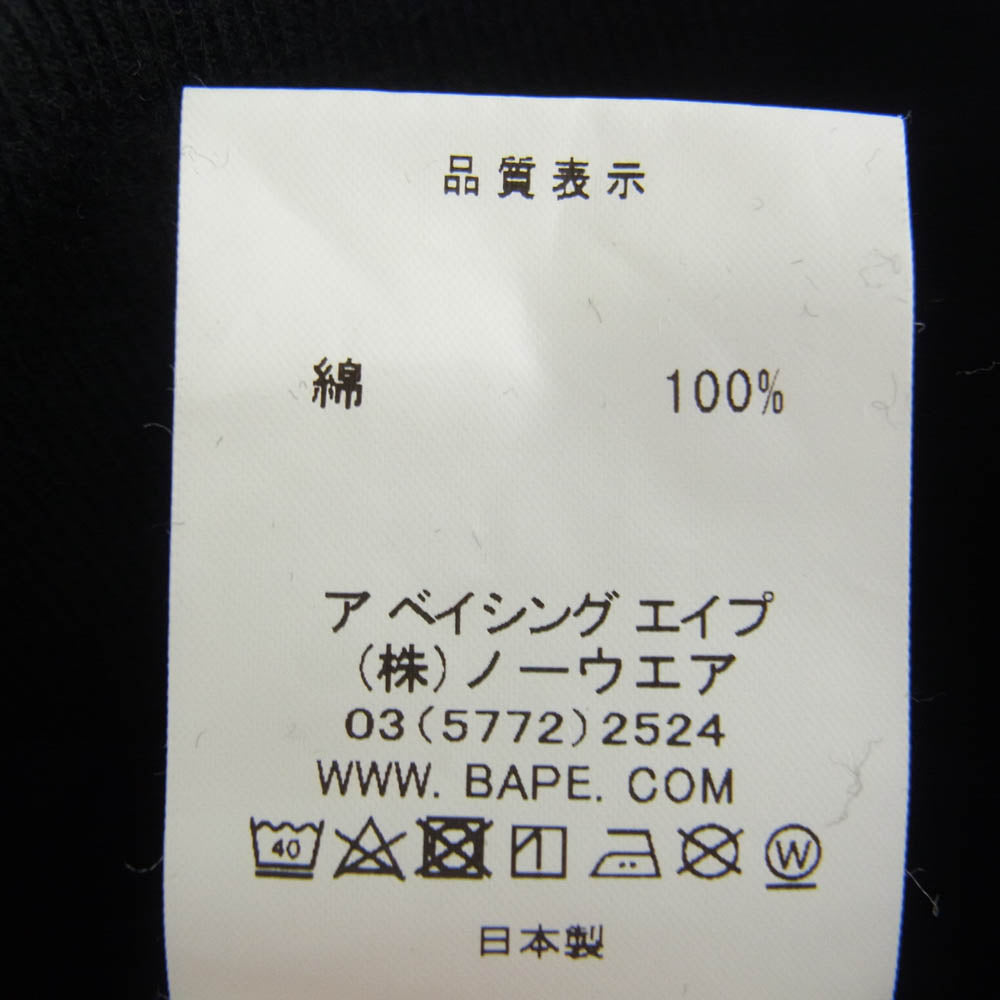 A BATHING APE アベイシングエイプ 001PPF701002X プリント 裏起毛 プルオーバー パーカー ブラック ブラック系 L【中古】