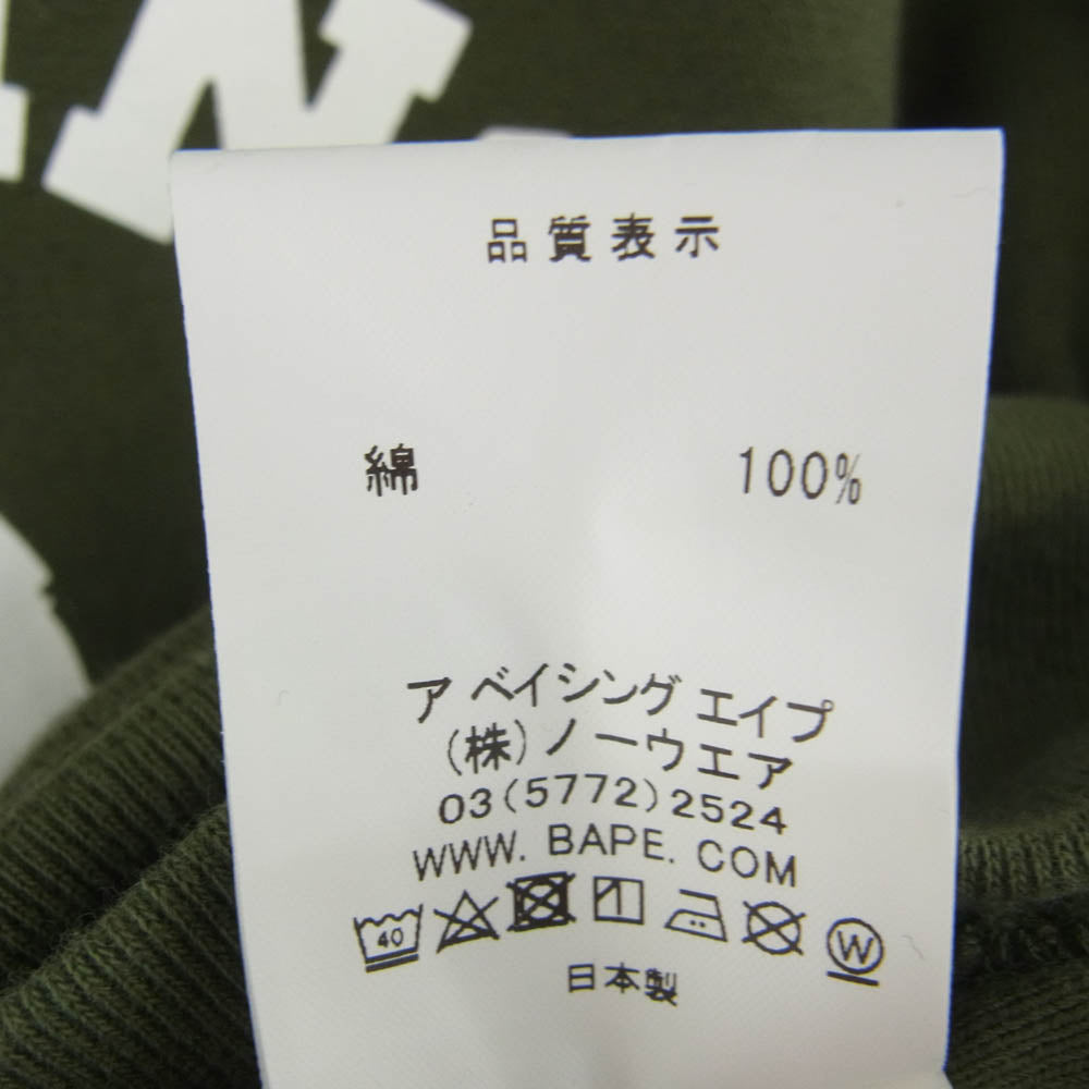 A BATHING APE アベイシングエイプ 001PPF701002X プリント 裏起毛 プルオーバー パーカー グリーン カーキ系 L【中古】