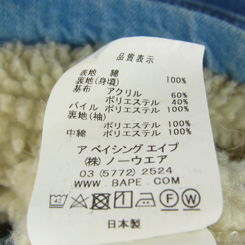 A BATHING APE アベイシングエイプ 001HJD801009X デニム ボア