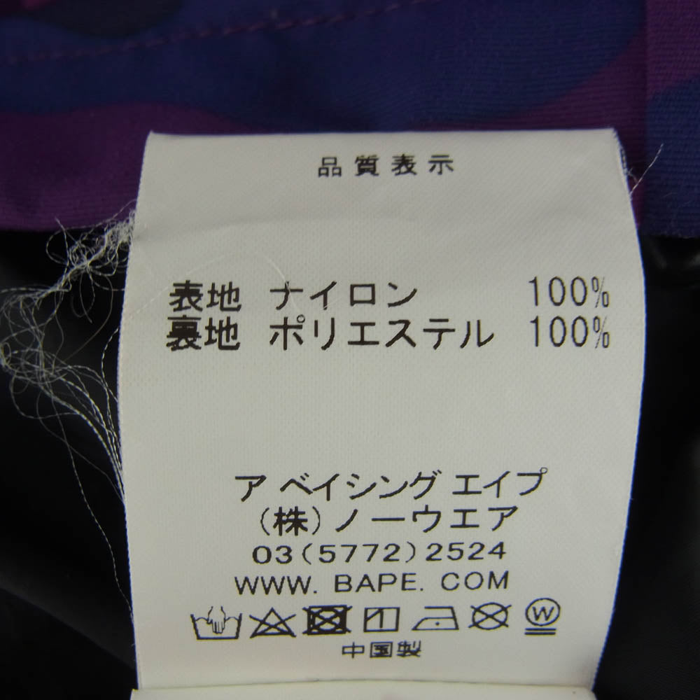 A BATHING APE アベイシングエイプ 001LJG301007X COLOR CAMO SHARK HOODIE JACKET カラーカモフラ シャークパーカー ジャケット パープル系 XL【中古】