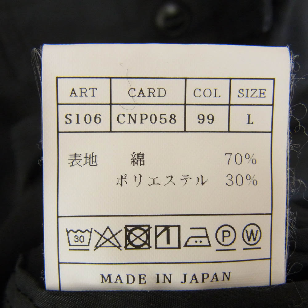 AKM エイケイエム S106 CNP058 BIO AIR COTTON FRENCH ARMY SHIRTS 長袖 シャツ ブラック系 L【中古】