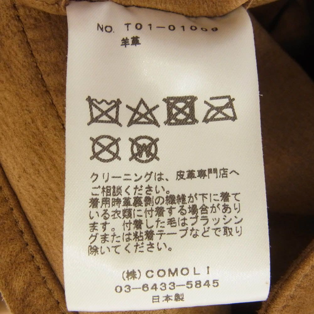 COMOLI コモリ 21SS T01-01009 シープスキン スエード ジャケット キャメル ブラウン系 3【中古】
