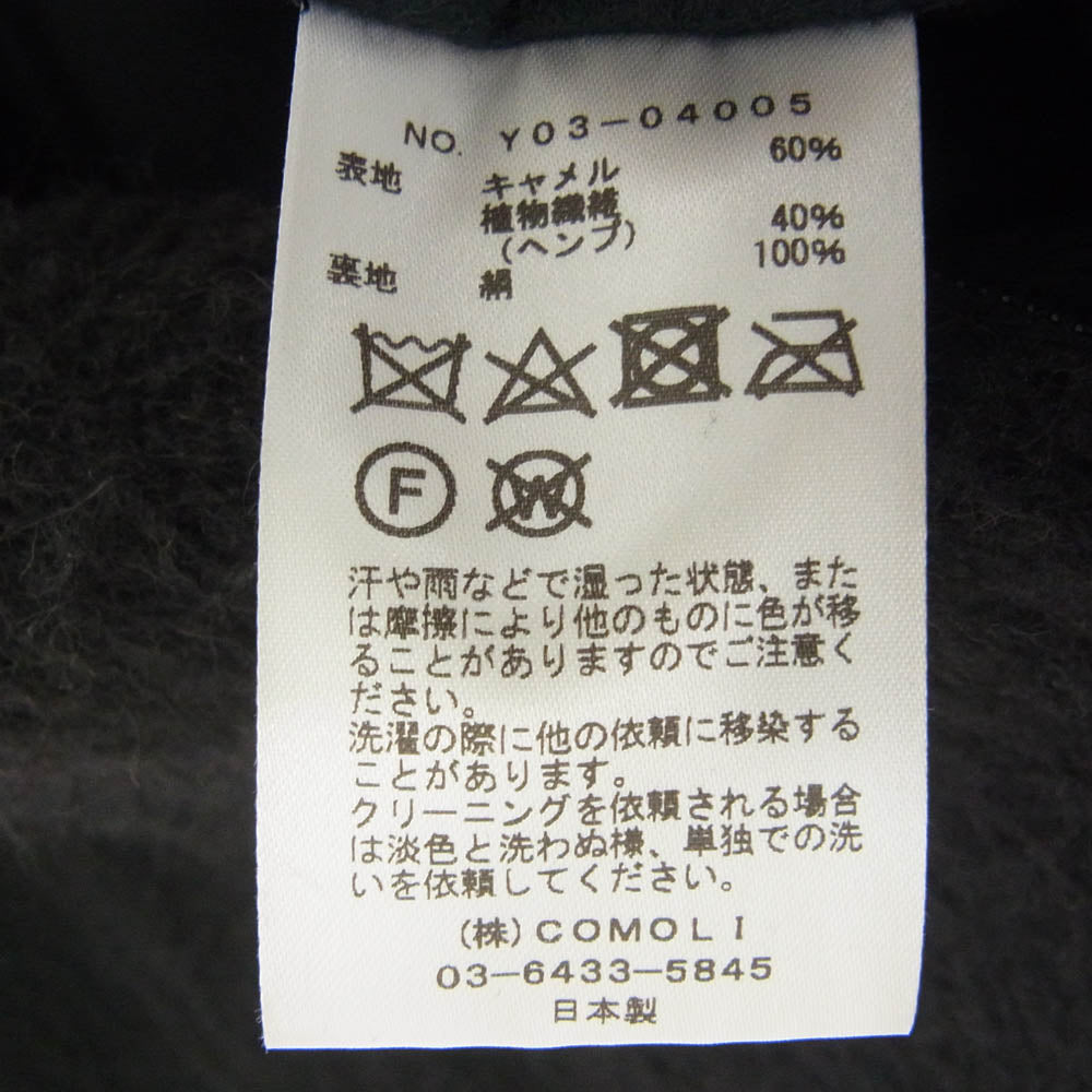 COMOLI コモリ 23AW Y03-04005 キャメル カナパ シャギー ジャケット ブラック系 3【中古】