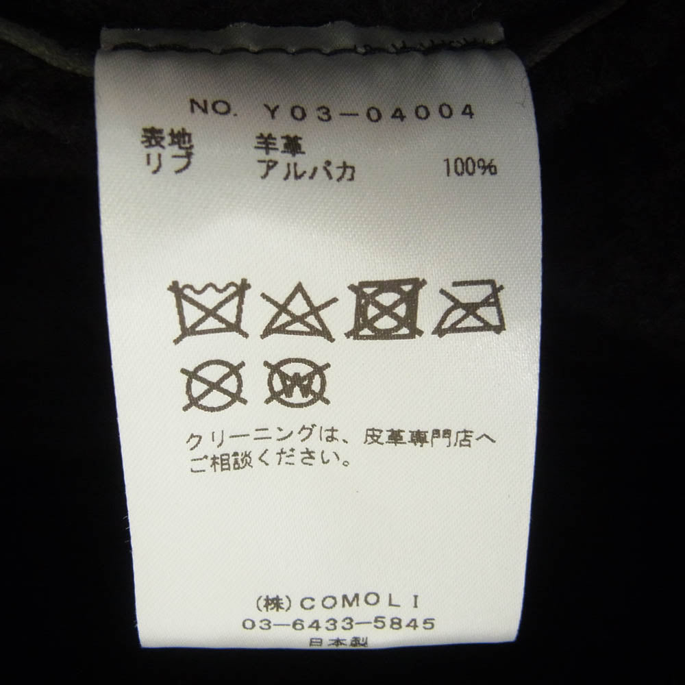 COMOLI コモリ 23AW Y03-04004 シープスキン ジップ パーカー ブラック系 3【中古】