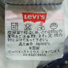 Levi's リーバイス 90s USA製 501 ストレート デニム パンツ ボタンフライ ボタン裏刻印553 インディゴブルー系 40【中古】