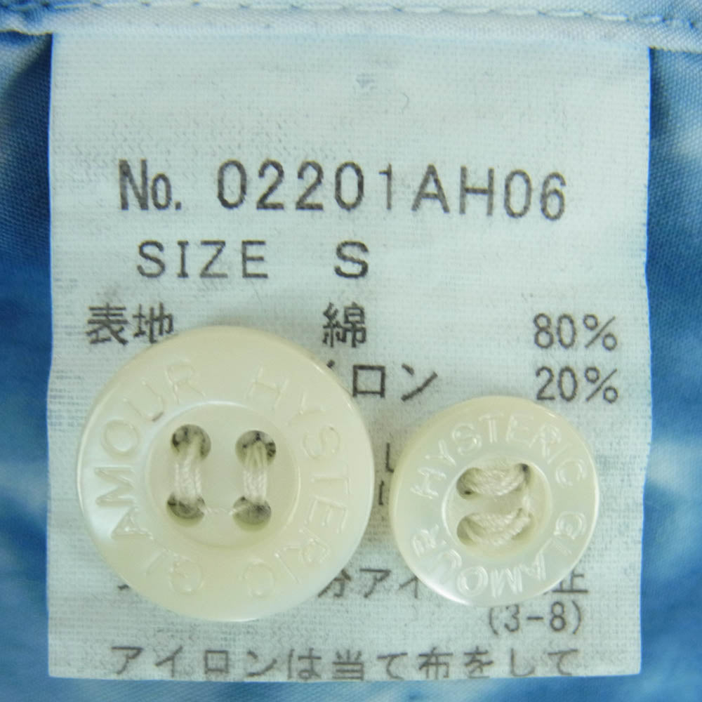 HYSTERIC GLAMOUR ヒステリックグラマー 02201AH06 HYSプリント タイダイ オープンカラー 半袖 シャツ ブルー系 ホワイト系 S【中古】