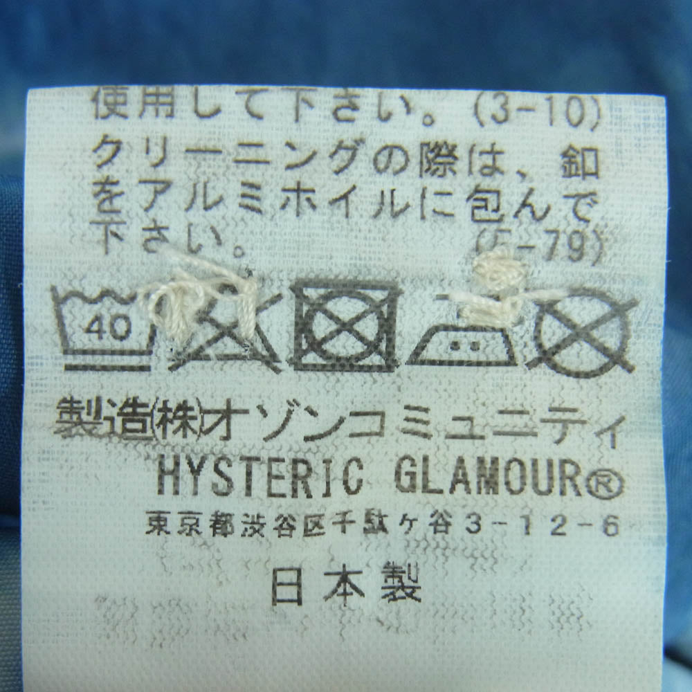 HYSTERIC GLAMOUR ヒステリックグラマー 02201AH06 HYSプリント タイダイ オープンカラー 半袖 シャツ ブルー系 ホワイト系 S【中古】