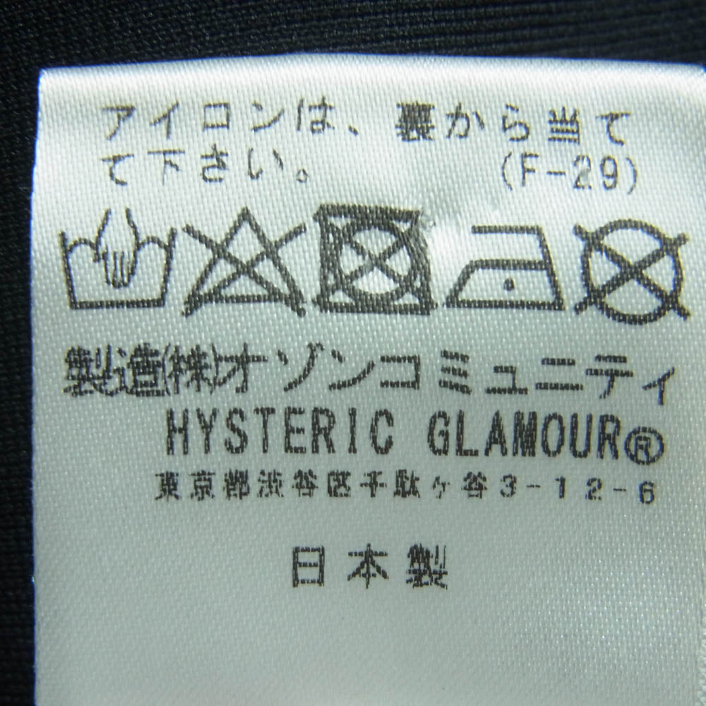 HYSTERIC GLAMOUR ヒステリックグラマー 02181CJ03 裏地FUCK YOU スポンジ生地 テーラード ジャケット ブレザー ブラック系 S【中古】