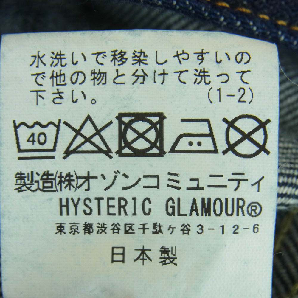 HYSTERIC GLAMOUR ヒステリックグラマー 01191AB10 デニム ジャケット Gジャン コットン 日本製 インディゴブルー系 S【中古】