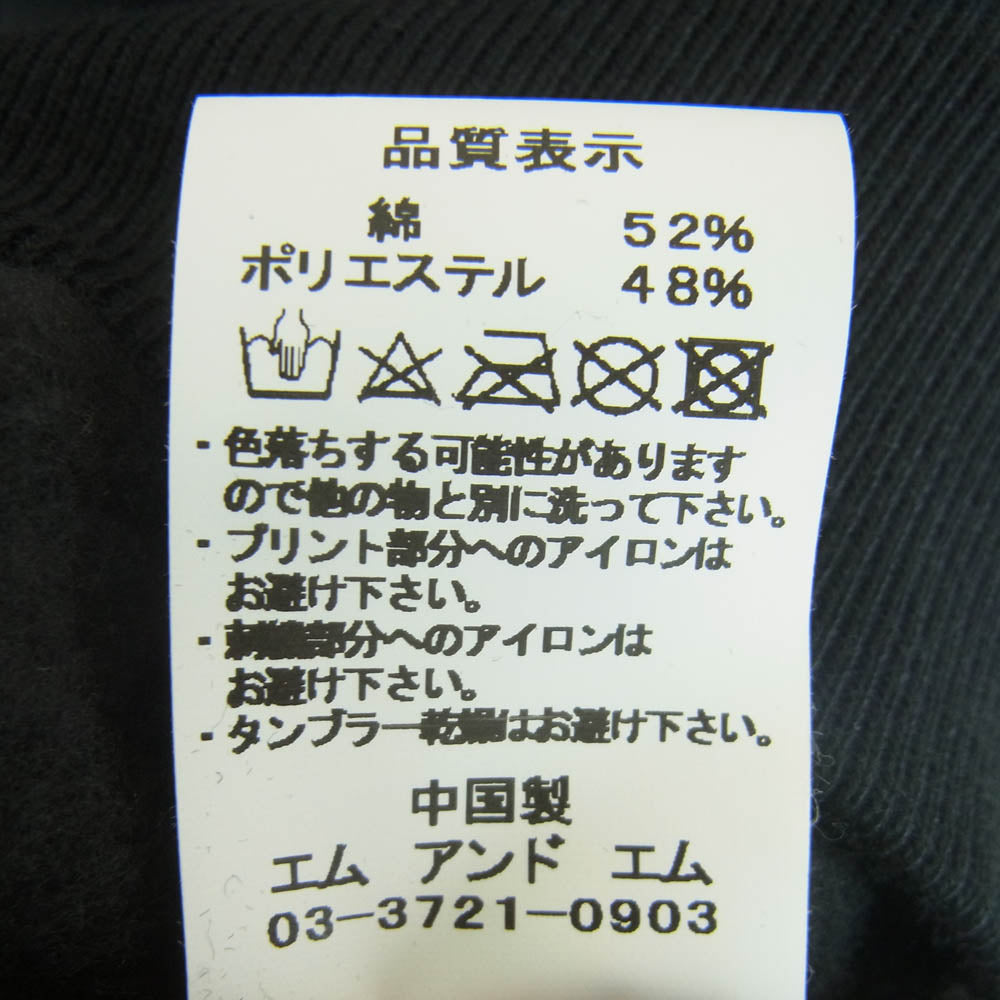 エムアンドエムカスタムパフォーマンス 23SS LOOSE FIT SWEAT SNAP JACKET ルーズフィット スウェット スナップ ジャケット ブルゾン ブラック系 M【中古】