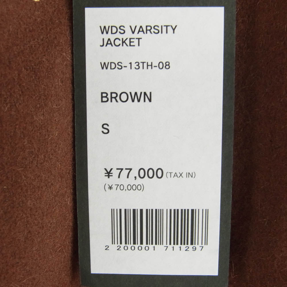 WIND AND SEA ウィンダンシー WDS-13TH-08 WDS VARSITY JACKET ロゴワッペン バーシティ ジャケット スタジアムジャンパー スタジャン ブラウン系 S【中古】
