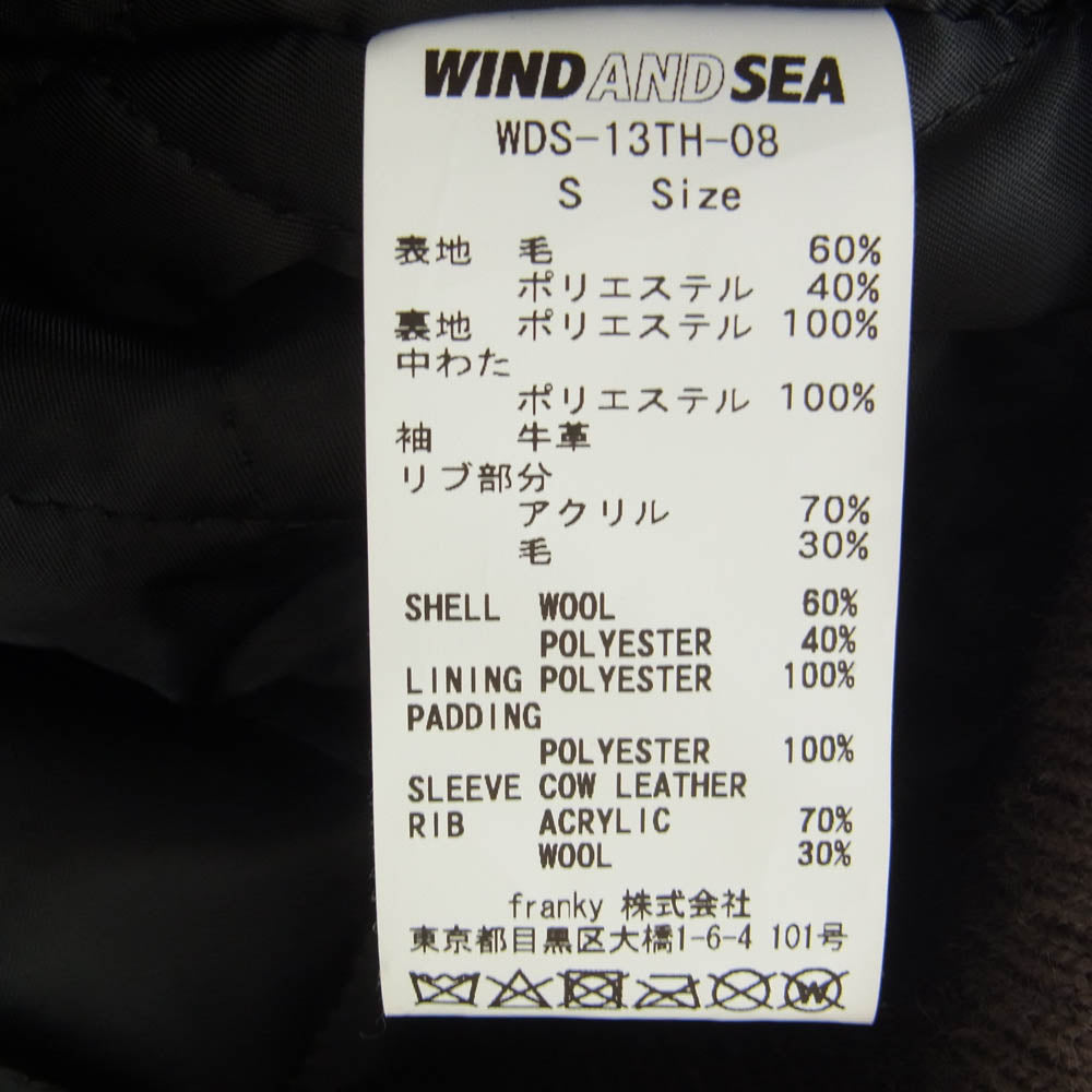 WIND AND SEA ウィンダンシー WDS-13TH-08 WDS VARSITY JACKET ロゴワッペン バーシティ ジャケット スタジアムジャンパー スタジャン ブラウン系 S【中古】