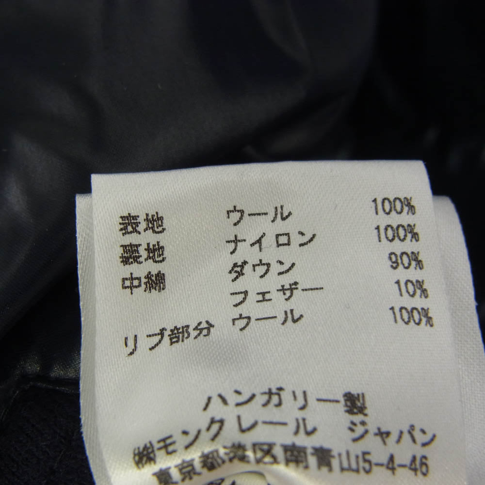 MONCLER モンクレール 220914137500 BRESLE ウール ダウン ジャケット ネイビー系【中古】