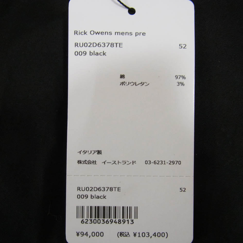 Rick Owens リックオウエンス RU02D6378-TE dietrich drawstring pants ドローストリング パンツ ブラック系 52【美品】【中古】