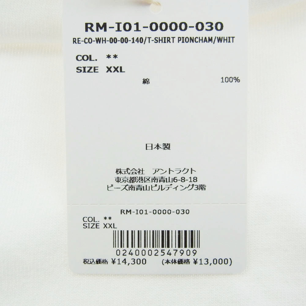 READY MADE レディメイド 21SS RE-C0-BK-00-00-140 PIONCHAM T-SHIRT 刺? 半袖カットソー Tシャツ ホワイト系 XXL【新古品】【未使用】【中古】