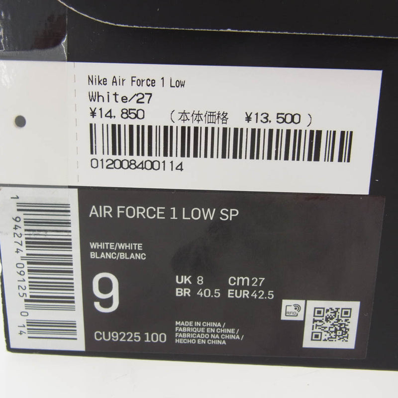 supreme nike air force 1 エアフォース 27.5（Nike Supreme Air Force 