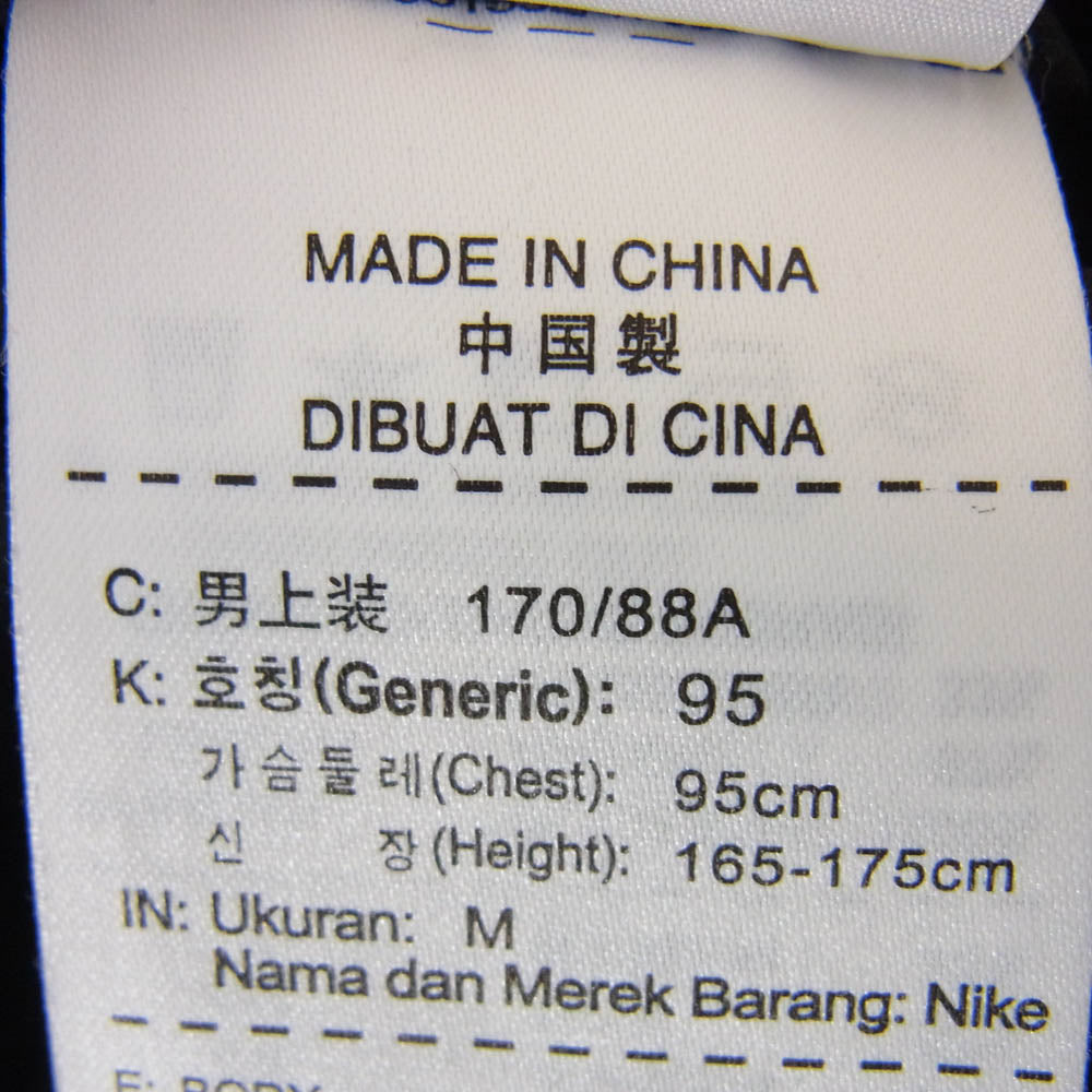 NIKE ナイキ 658477-010 x Undercover Gyakusou Engineered Knit Sleeve Jacket エンジニアニット コンビ ストレッチ ジャケット ブラック系 M【中古】