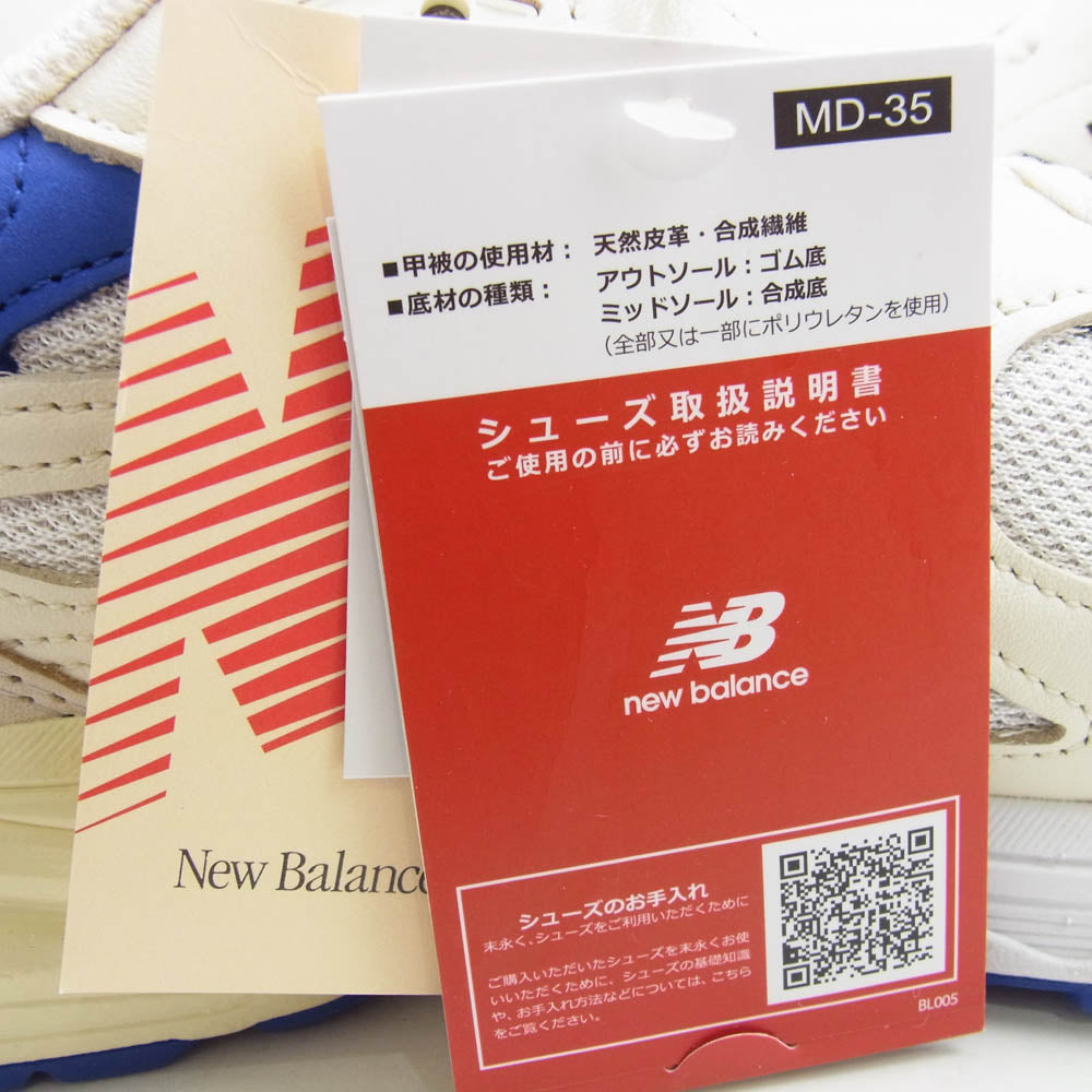NEW BALANCE ニューバランス M990WB3 USA製 990V3 White Navy ホワイト ネイビー ローカット スニーカー 27.5cm【新古品】【未使用】【中古】