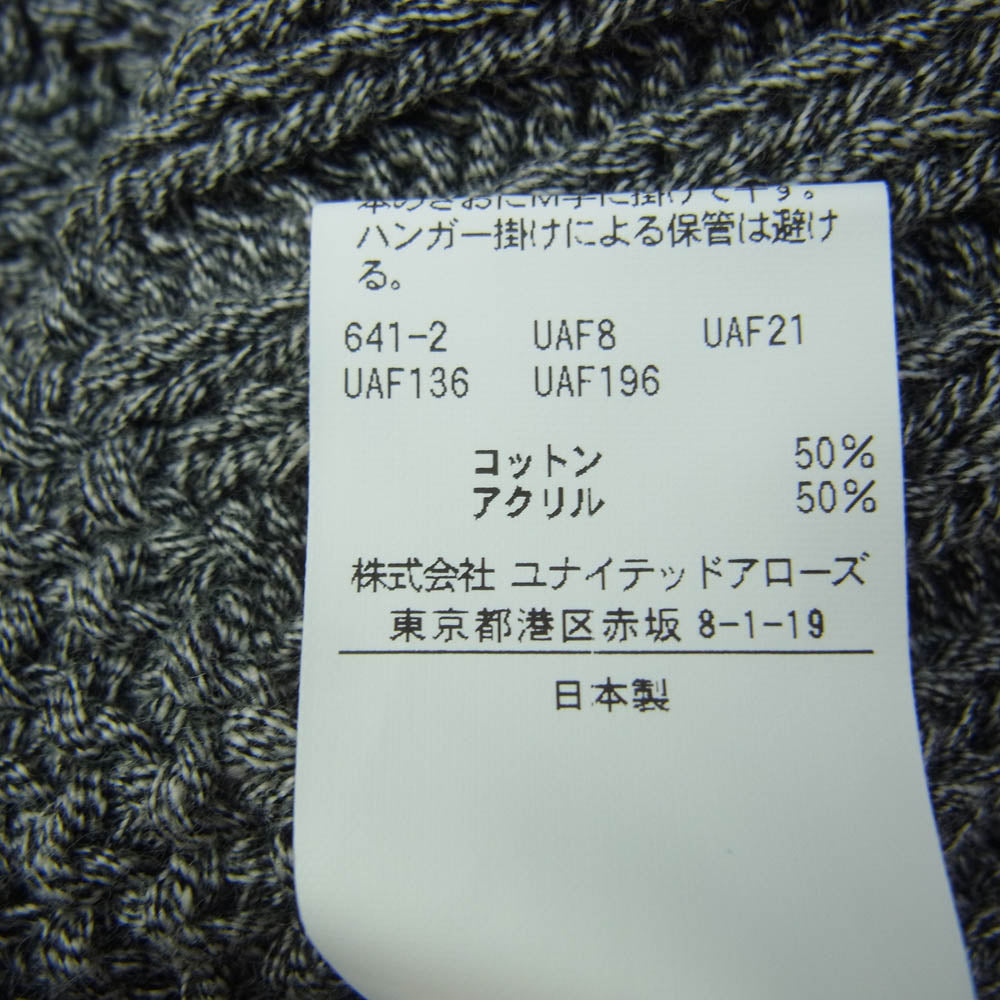 UNITED ARROWS ユナイテッドアローズ 1118-299-0736-1570 YAMAGATA 山形 バスケット編み クルーネック ベスト グレー系 L【新古品】【未使用】【中古】