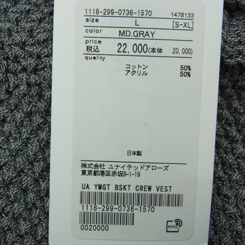 UNITED ARROWS ユナイテッドアローズ 1118-299-0736-1570 YAMAGATA 山形 バスケット編み クルーネック ベスト グレー系 L【新古品】【未使用】【中古】