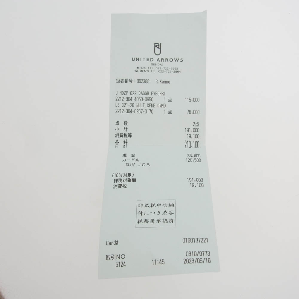 CHROME HEARTS クロムハーツ（原本無） 国内正規品 ユナイテッドアローズ仙台店購入時レシート付属 MLTCOL CEM CRS LS Tee MULT CEME DMND L/S TEE マルチ セメタリークロス 長袖 Tシャツ ロンT ホワイト系 L【中古】