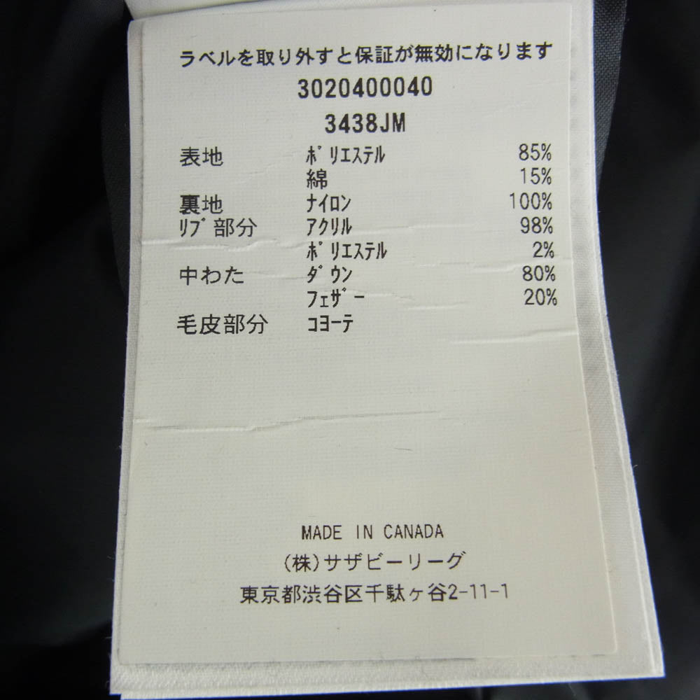 CANADA GOOSE カナダグース 3438JM 国内正規品 サザビーリーグ Jasper Parka ジャスパー パーカ ダウン ジャケット ブラック系 M【中古】