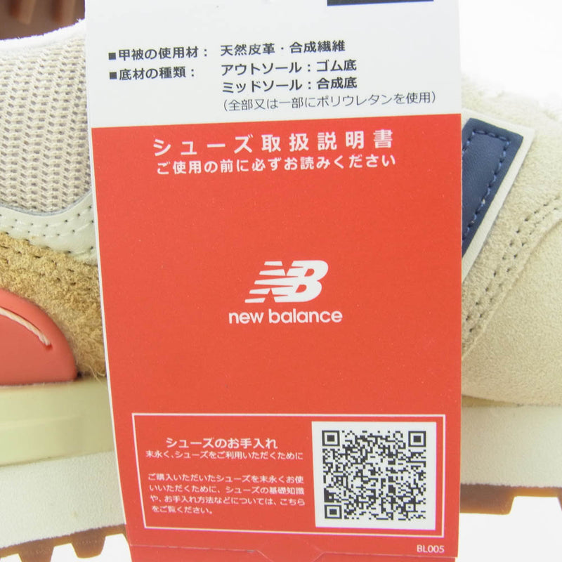 NEW BALANCE ニューバランス U574LGNV 574 Legacy NV スエード レザー ローカット スニーカー 25.5cm【新古品】【未使用】【中古】