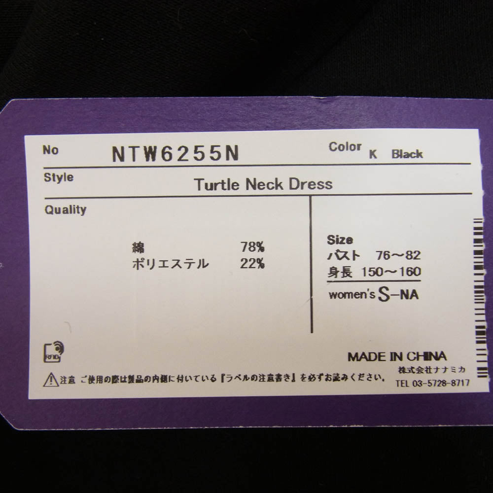 THE NORTH FACE ノースフェイス NTW6255N PURPLE LABEL パープルレーベル Turtle Neck Dress タートル ネック ドレス ワンピース ブラック系 S【極上美品】【中古】